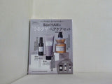 ＆be HAIRの うるツヤヘアケアセット VOCE 2025年8月号増刊 特別付録