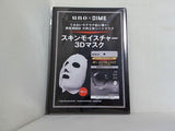 uno スキンモイスチャー 3Dマスク DIME 2025年8月号 増刊 共通特別付録