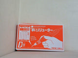 赤い USBリューター DM-25-0910 DIME 2025年9・10月合併号 増刊 共通特別付録