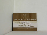 MAJESTIC LEGON 3色アイパレット＆涙袋ラメライナー ニコラ2026年1・2月合併号ふろく