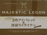 MAJESTIC LEGON 3色アイパレット＆涙袋ラメライナー ニコラ2026年1・2月合併号ふろく