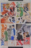 最強ジャンプ 2025年 7月号 付録セット
