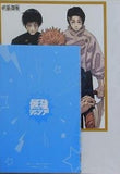 最強ジャンプ 2025年 12月号 付録セット