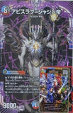 月刊コロコロコミック 2026年 1月号 付録セット