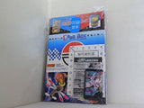 月刊コロコロコミック 2026年 1月号 付録セット