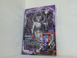 月刊コロコロコミック 2026年 1月号 付録セット