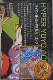 月刊コロコロコミック 2025年 9月号 付録セット