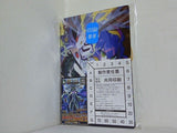 月刊コロコロコミック 2025年 11月号 付録セット