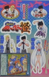 最強ジャンプ 2025年 8月号 付録セット