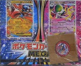 ポケモンファン 95号 コロコロイチバン！ 2025年 11月号増刊 付録