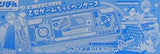 乙女ゲームちっくペンケース りぼん 2025年 10月号 付録