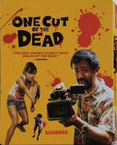 カメラを止めるな！ スチールブック ONE CUT OF THE DEAD Steelbook
