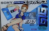 SONY デュアル・イン スライドケース GIG1 ノーマル 90min