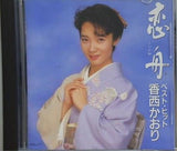 香西かおり 恋舟
