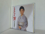 しあわせ酒 中村美律子