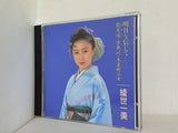 明日を信じて・・・ 綾世一美