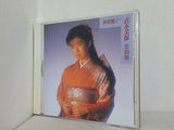 決定盤 青木美保全曲集