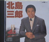 北島三郎 オリジナルベスト12