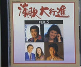 演歌大行進 Vol.5 川中美幸 天堂よしみ