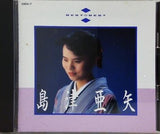 島津亜矢全曲集 BEST＆BEST