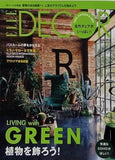 ELLE DECOR 2014年 6月号