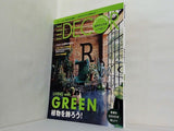 ELLE DECOR 2014年 6月号