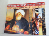 週刊朝日百科 世界の歴史 シリーズ 16世紀の世界1 人物 ラス・カサス 王陽明 などのセット 人物セット。６８,７３,７８,８３,８８,９３,９８,１０３,１０８,１１３,１１８,１２３１２８巻。収納ケース付属。