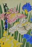 五月大歌舞伎 南座 1977年5月