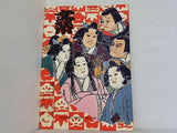文楽 1972年 1月