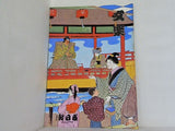 文楽 1979年 10月 朝日座