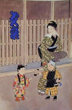 文楽 1981年 10月