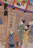 文楽 1982年 10月