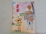 文楽 1983年 4月 朝日座