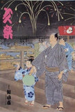 文楽 1983年 7月 朝日座