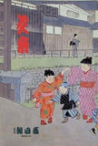 文楽 1983年 10月