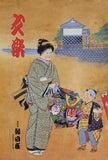 文楽 1984年 1月 朝日座