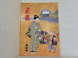文楽 1984年 1月 朝日座