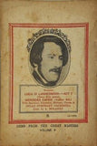 GEMS FROM THE GREAT MASTERS VOLUME 4 Donizetti 1940年