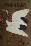 初春大歌舞伎 七代市川門之助襲名 中座 1963年