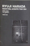 ROCK'N' ROLL ACOUSTIC TOUR 1994 原田 竜二