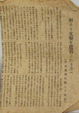 初めて文楽を鑑賞される方へ 河井繁俊氏稿より抜粋 道頓堀中座