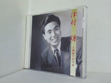 津村謙 上海帰りのリル