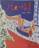 オルゴールシャワー Ha-ト gel