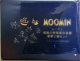 MOOMIN 磁器の密閉保存容器 豪華2個セット クックパッドプラス 2026年 春号通常号 特別付録
