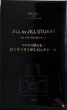 JILL by JILLSTUART 持ち手つきリボンビッグポーチ Sweet 2026年 5月号 特別付録
