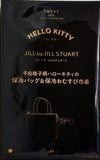HELLO KITTY JILL by JILLSTUART 保冷バッグ＆保冷おむすび巾着 Sweet 2026年 6月号 特別付録