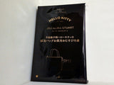 HELLO KITTY JILL by JILLSTUART 保冷バッグ＆保冷おむすび巾着 Sweet 2026年 6月号 特別付録