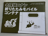 名探偵コナン 折りたたみモバイルコンテナ DIME 2026年 6月号 特別付録