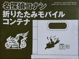 名探偵コナン 折りたたみモバイルコンテナ DIME 2026年 6月号 特別付録