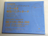 ジャーナルスタンダードレリューム ミラー付き縦型バニティポーチ InRed 2026年 6月号 特別付録